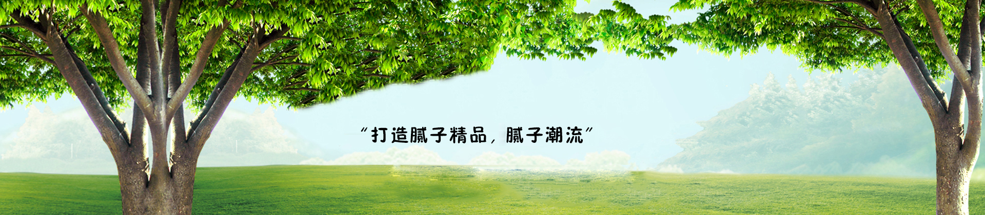 廣告輪換2